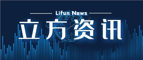 重磅消息！立方與美聯(lián)新材、七彩化學(xué)達(dá)成戰(zhàn)略合作，推進(jìn)鈉離子電池產(chǎn)業(yè)化進(jìn)程